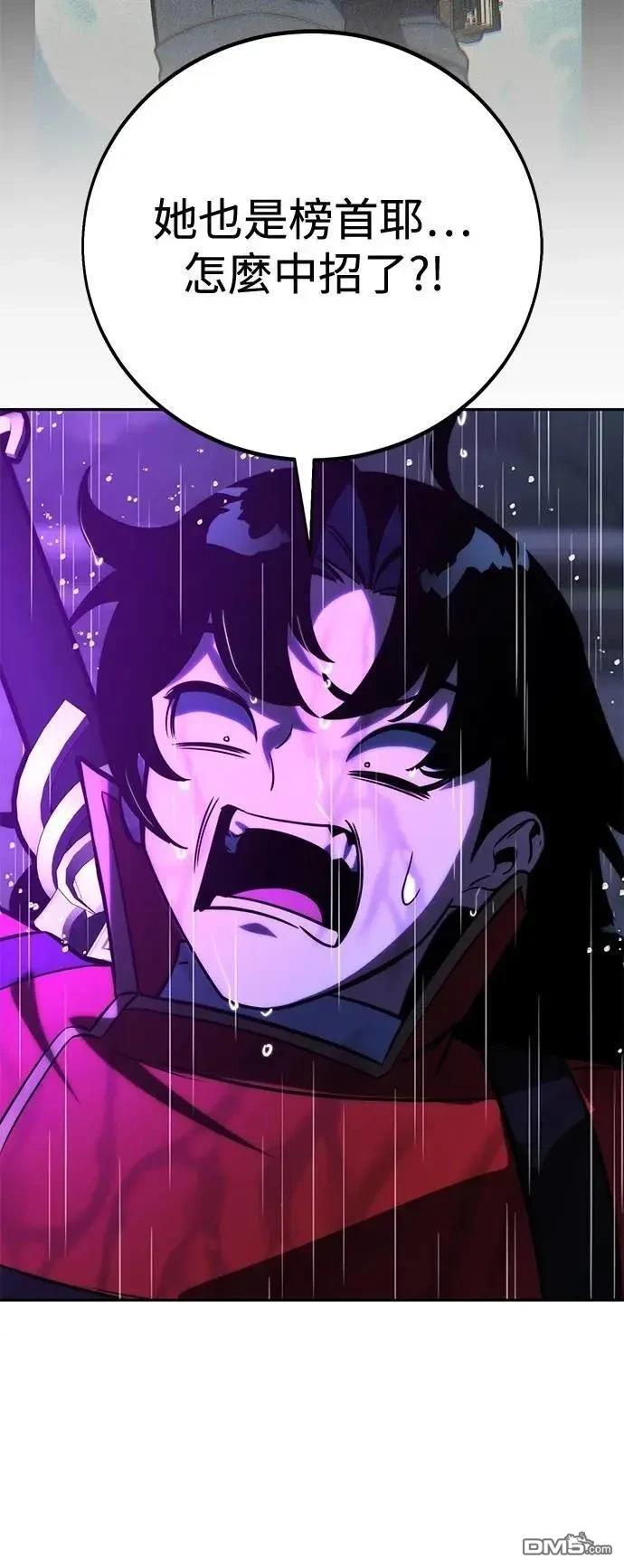 第54话91