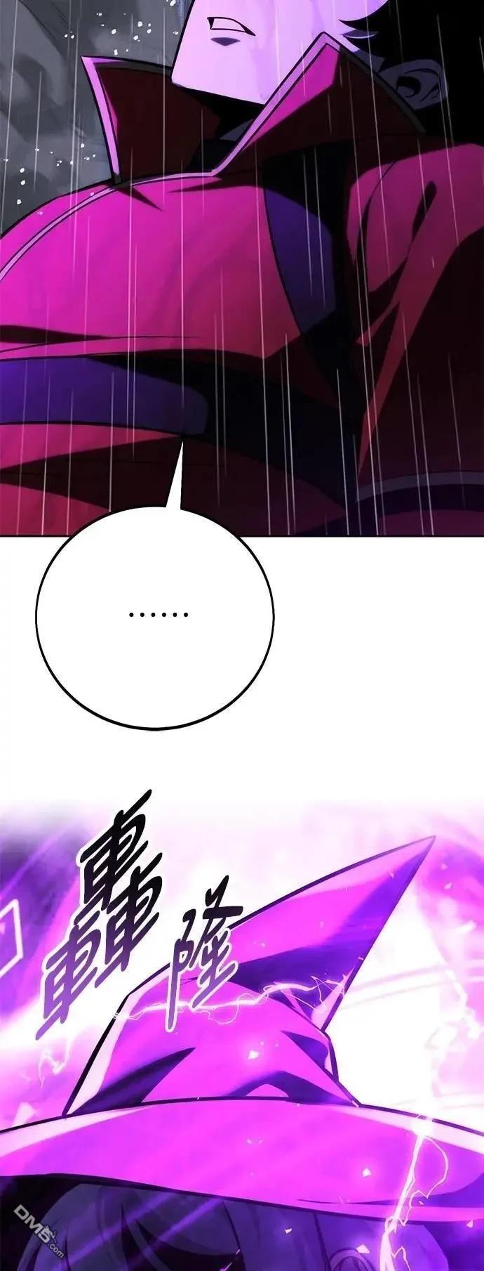 第54话93