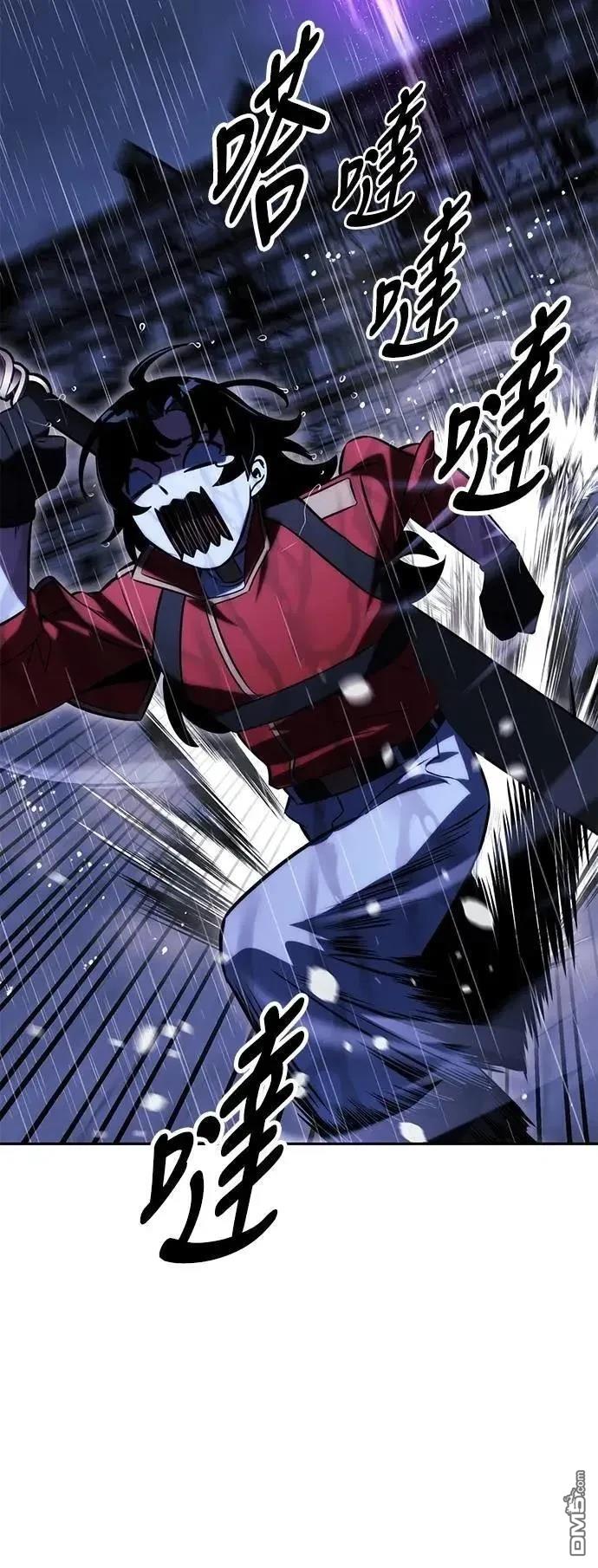 第54话95