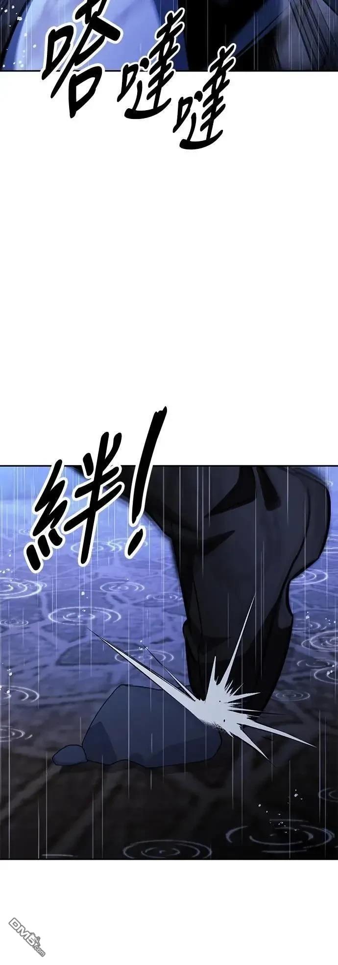 第54话97