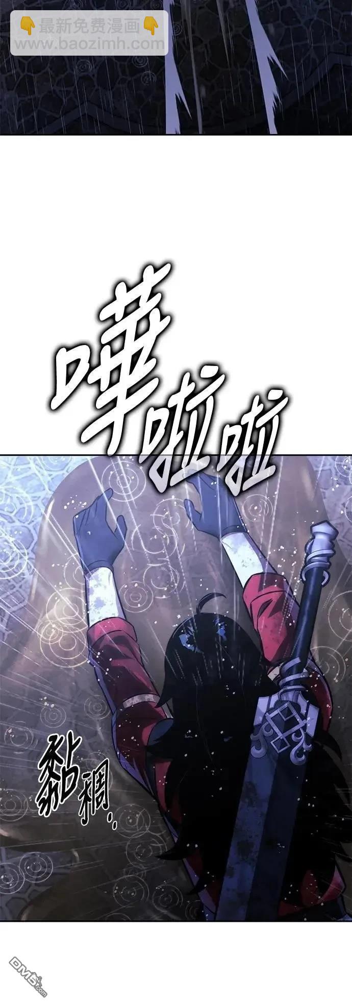 第54话99