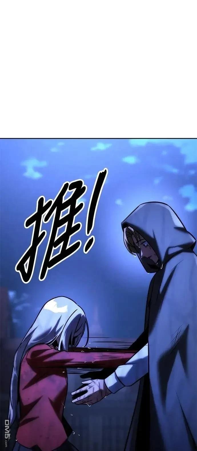第57话110
