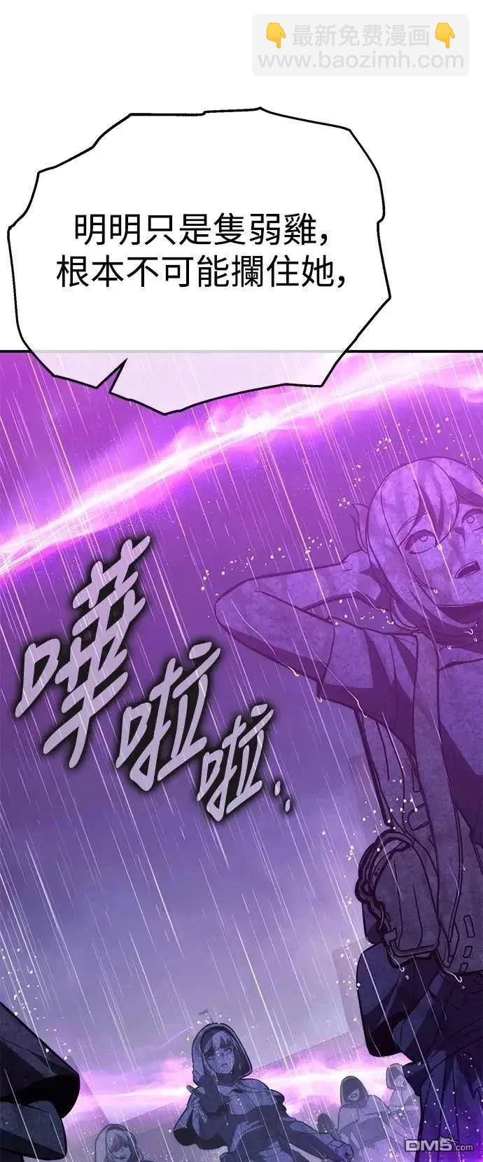 第57话25