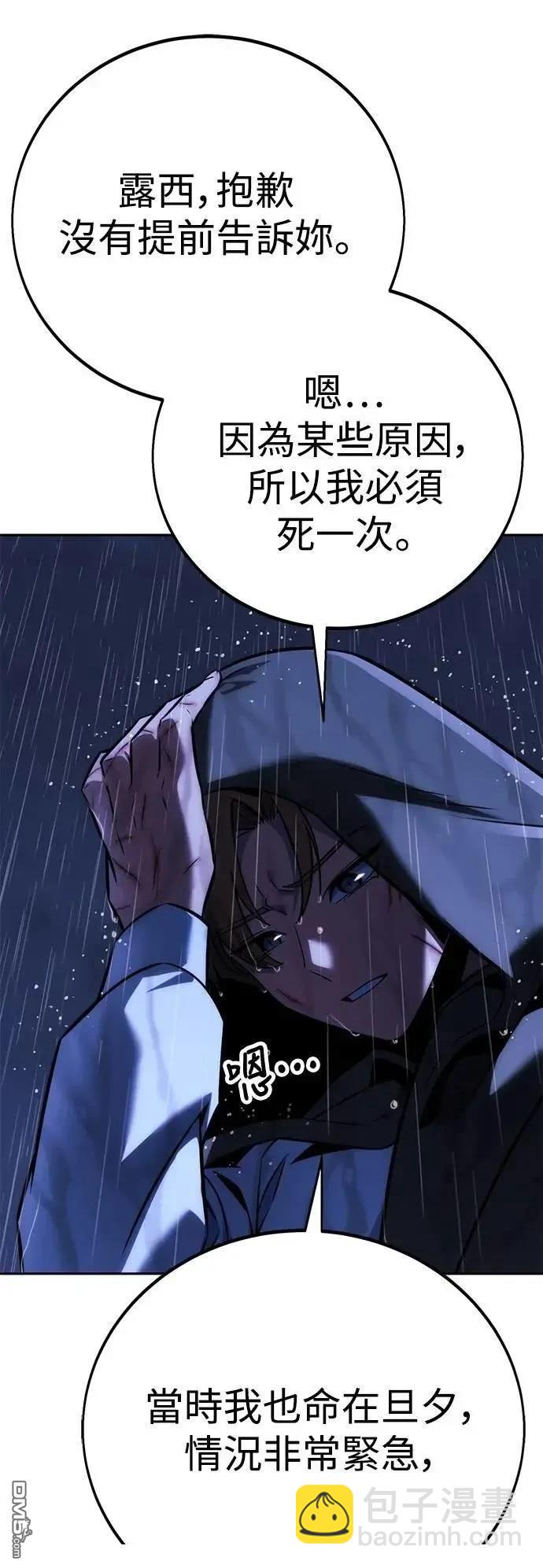 第57话52