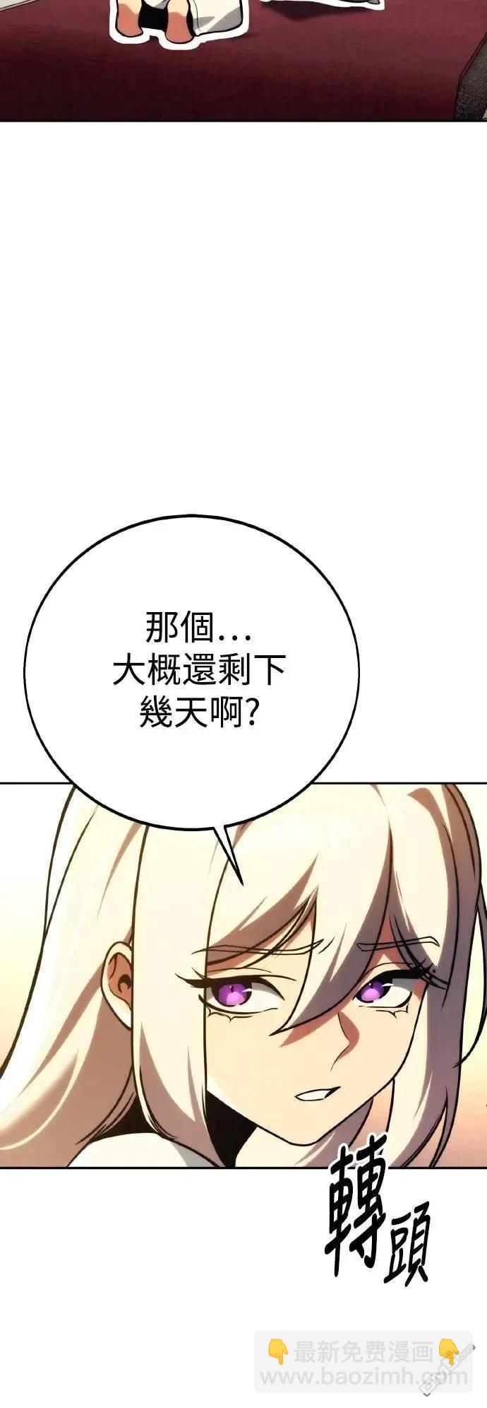 第60话121