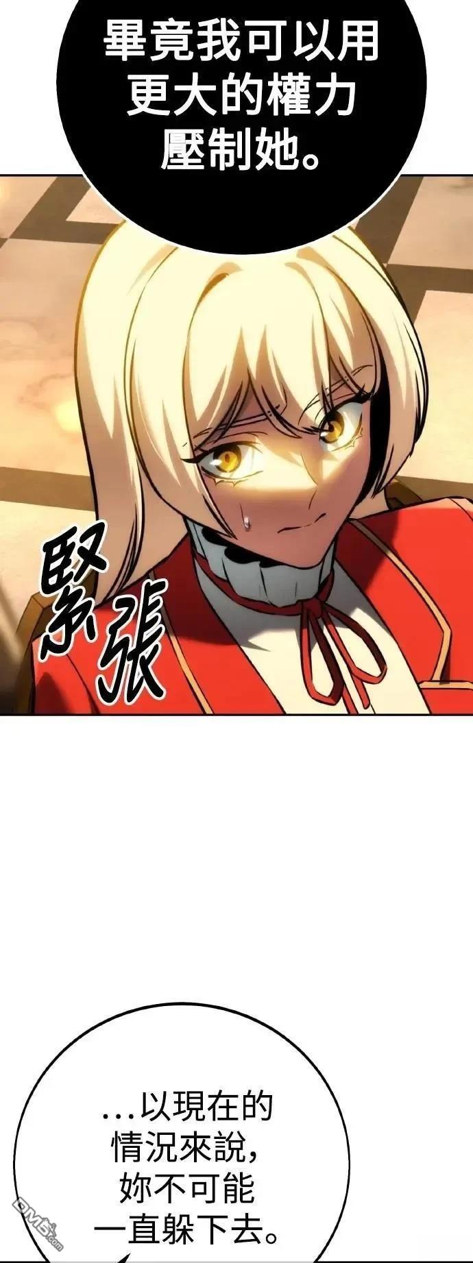 第60话76