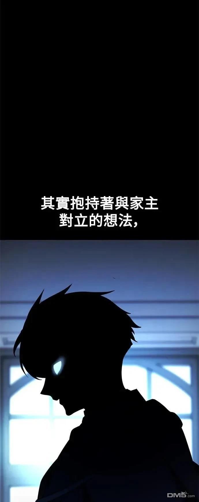 第61话10