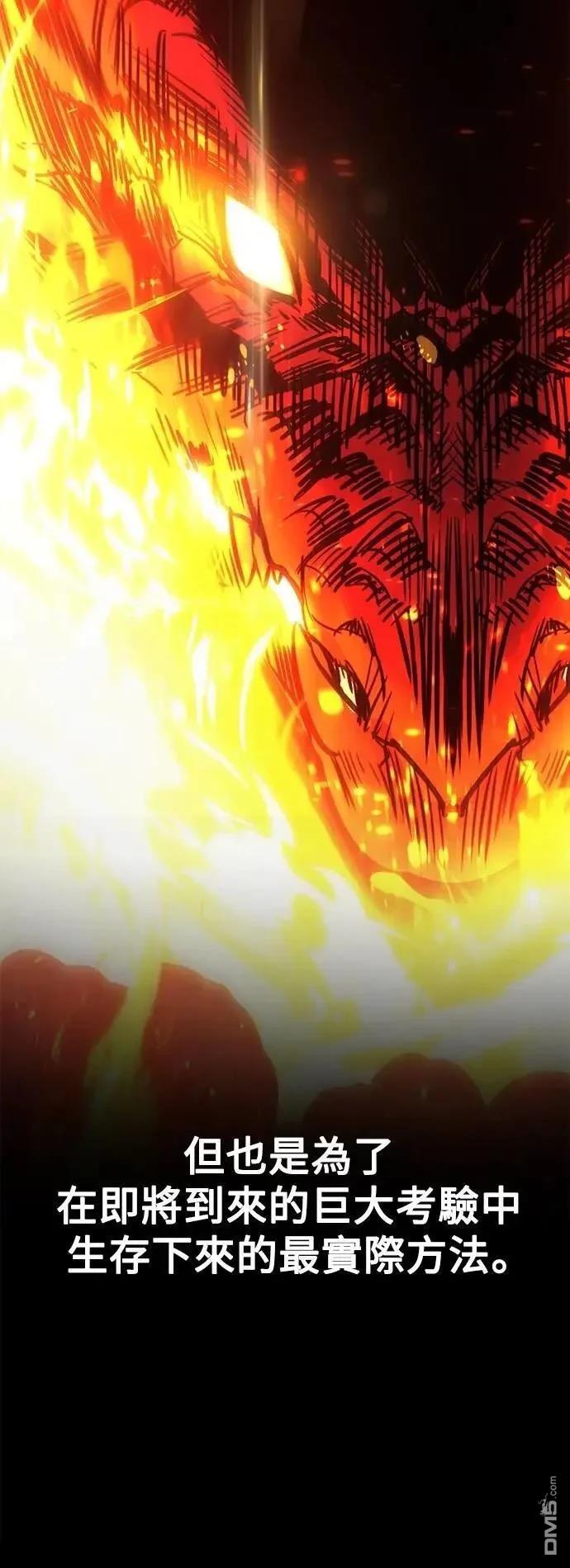 第61话100