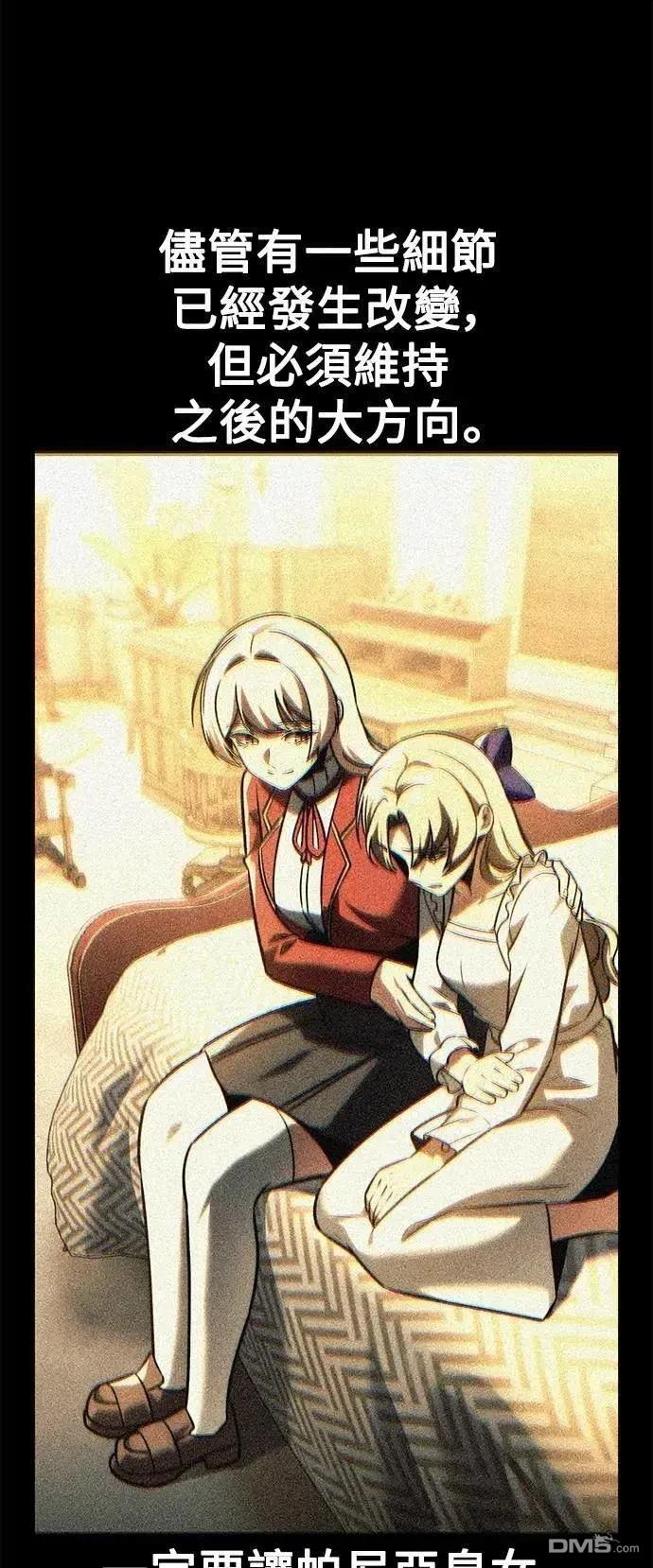 第61话105