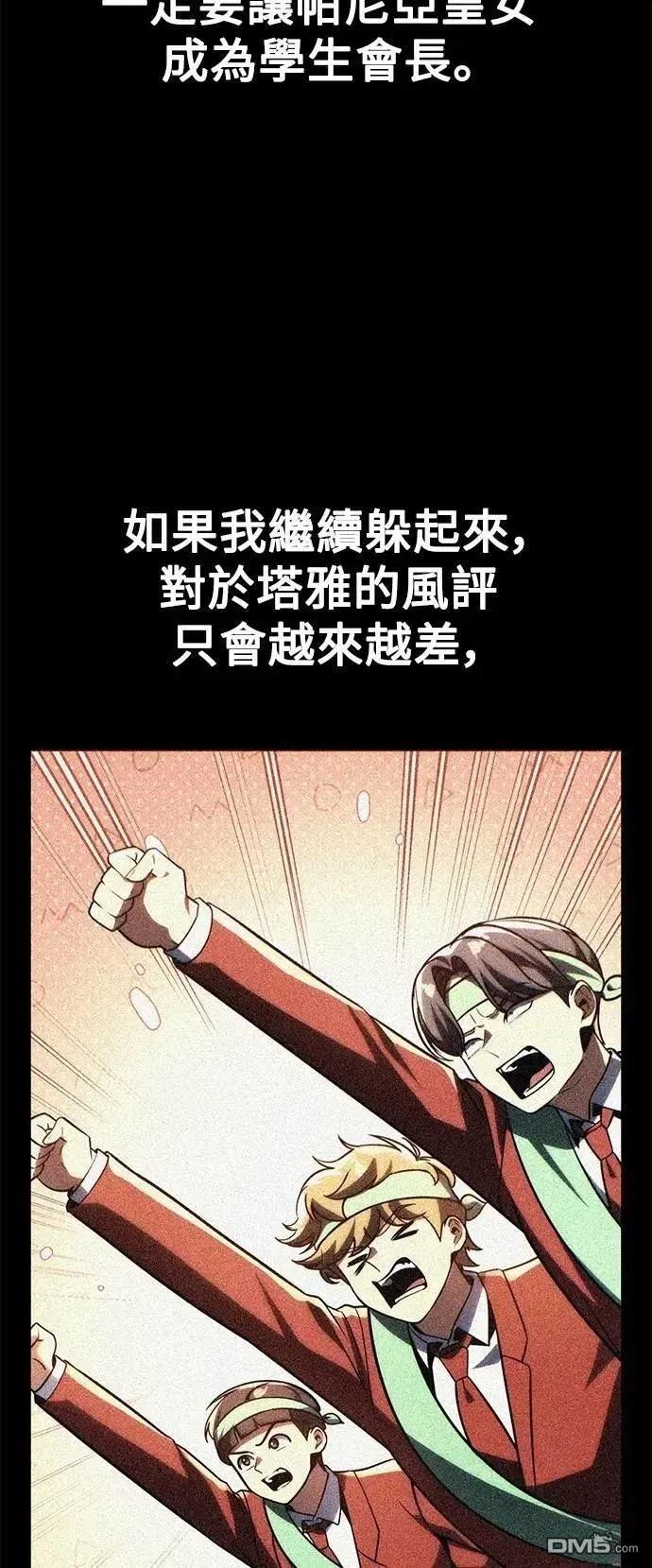 第61话106