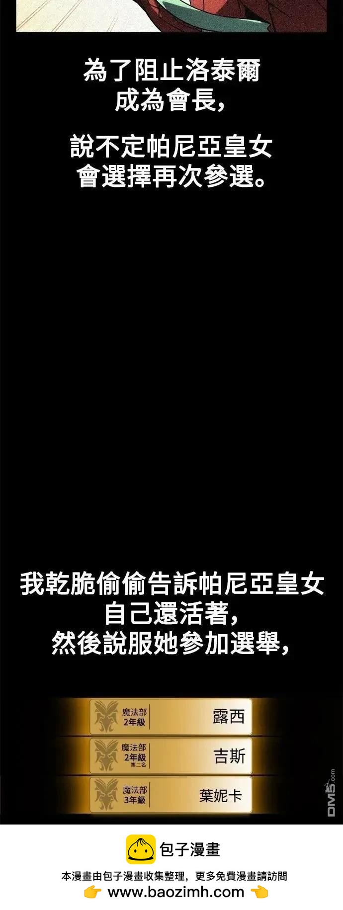 第61话107