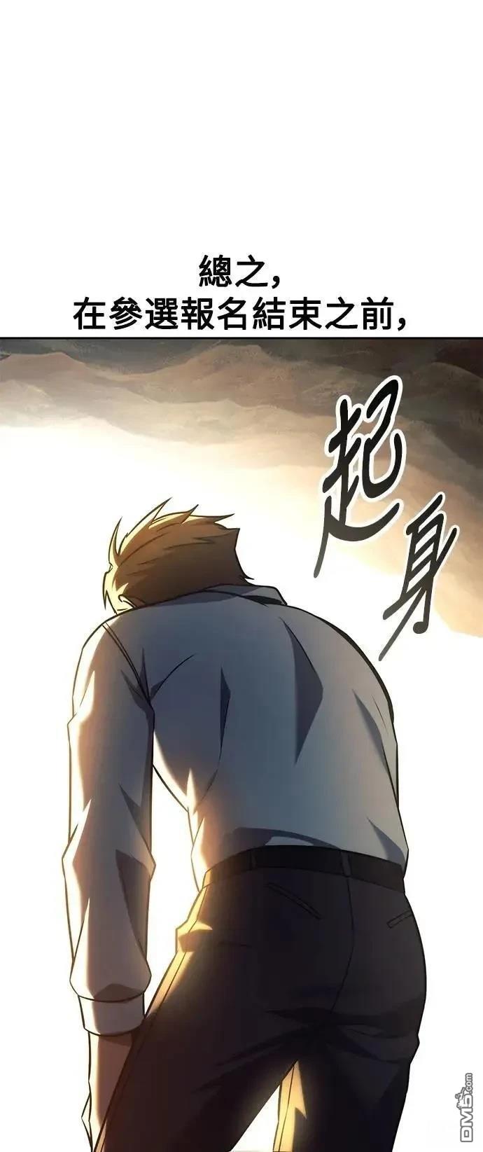 第61话109