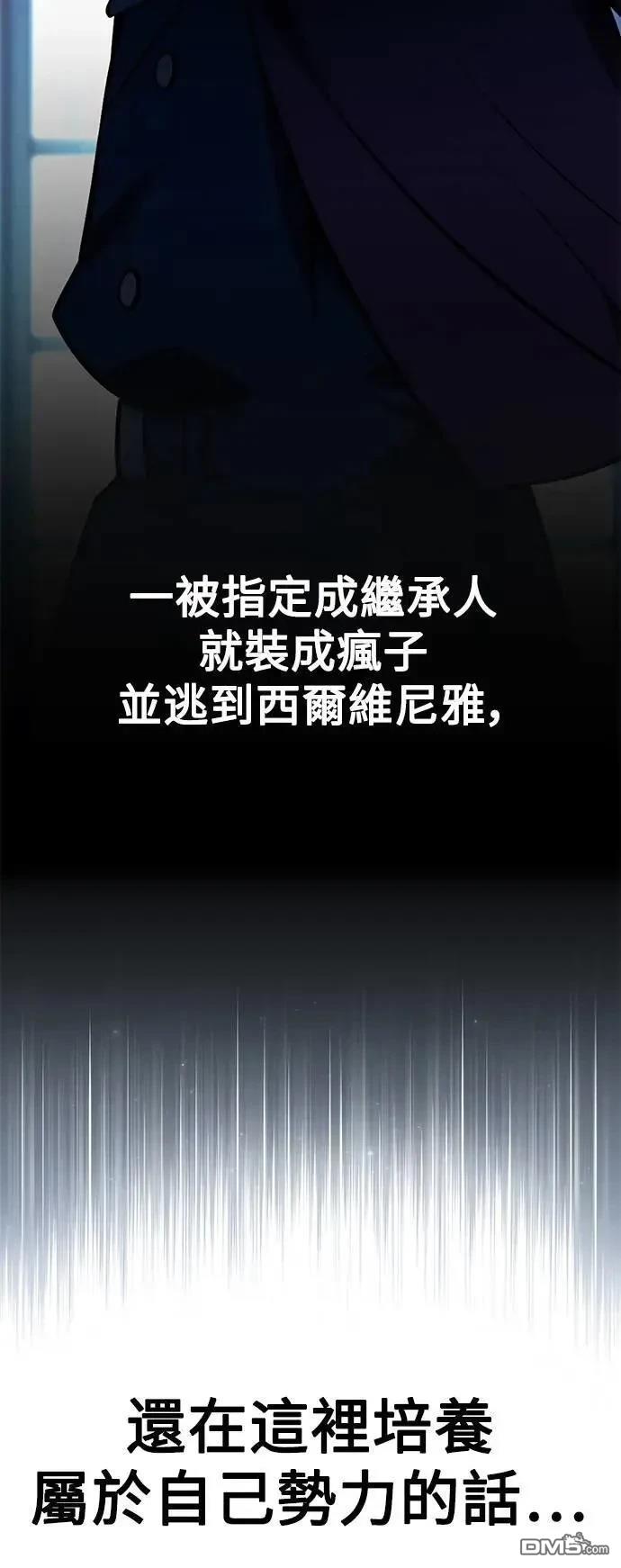 第61话11