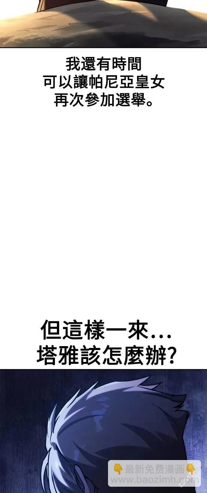 第61话110