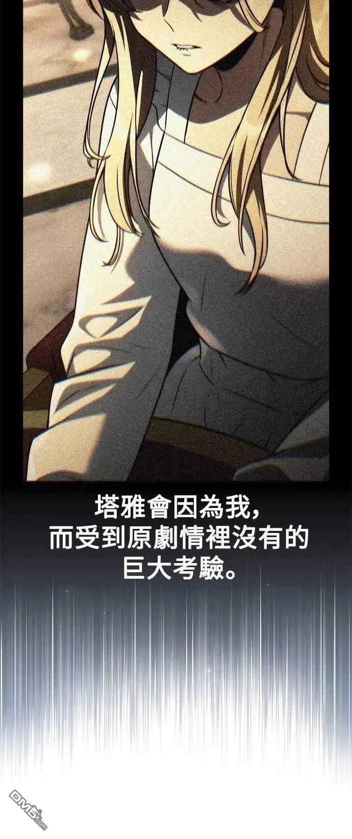 第61话112