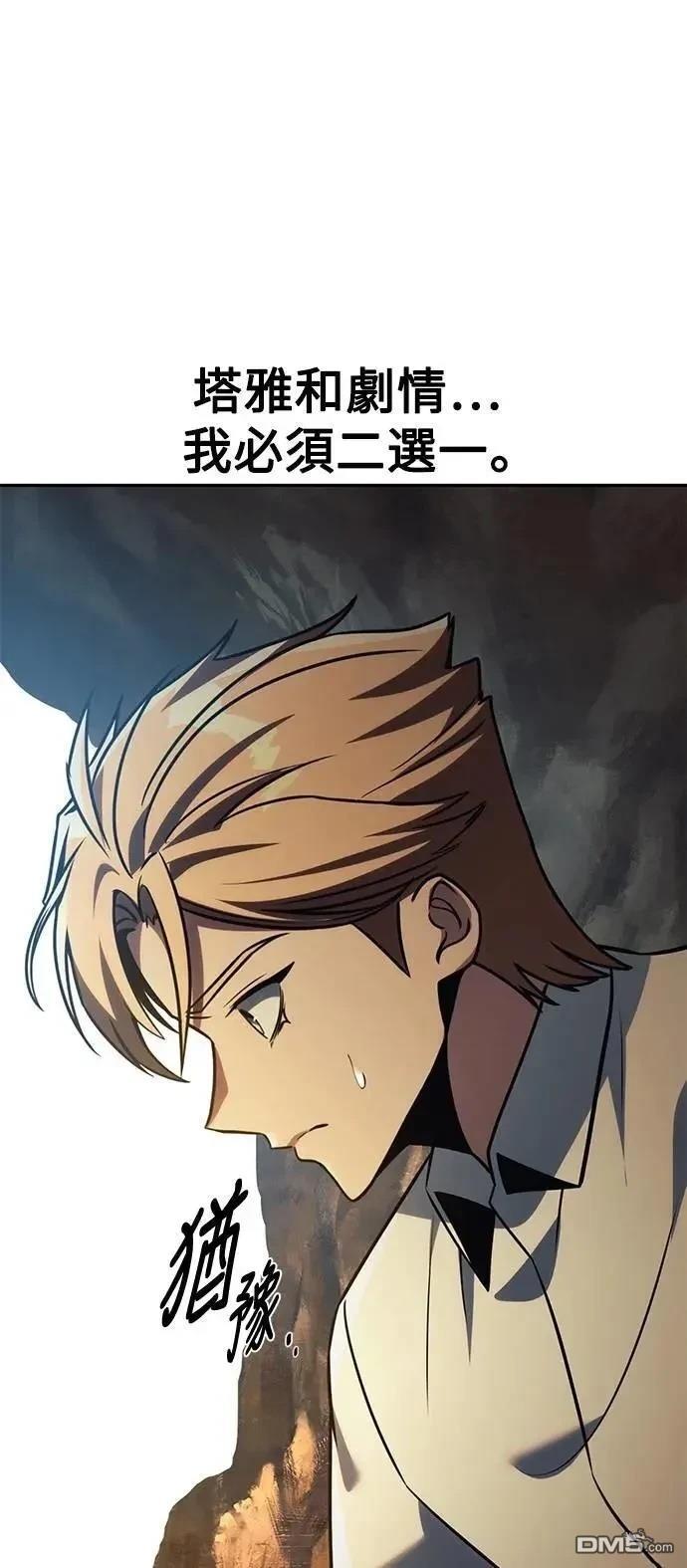 第61话113