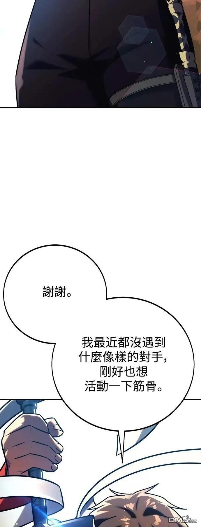 第61话119