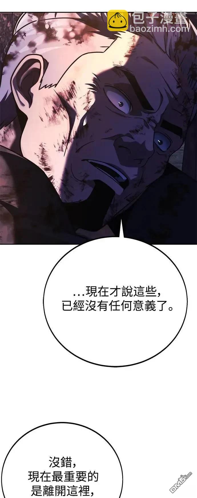 第61话12
