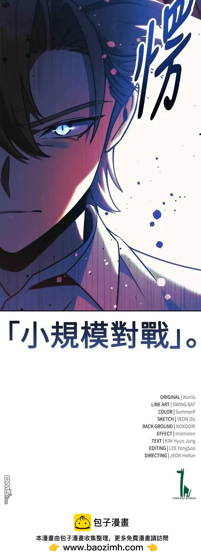 第61话122