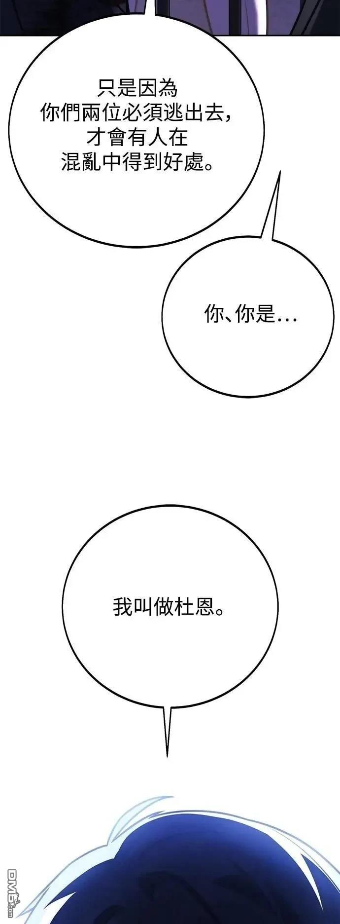 第61话15