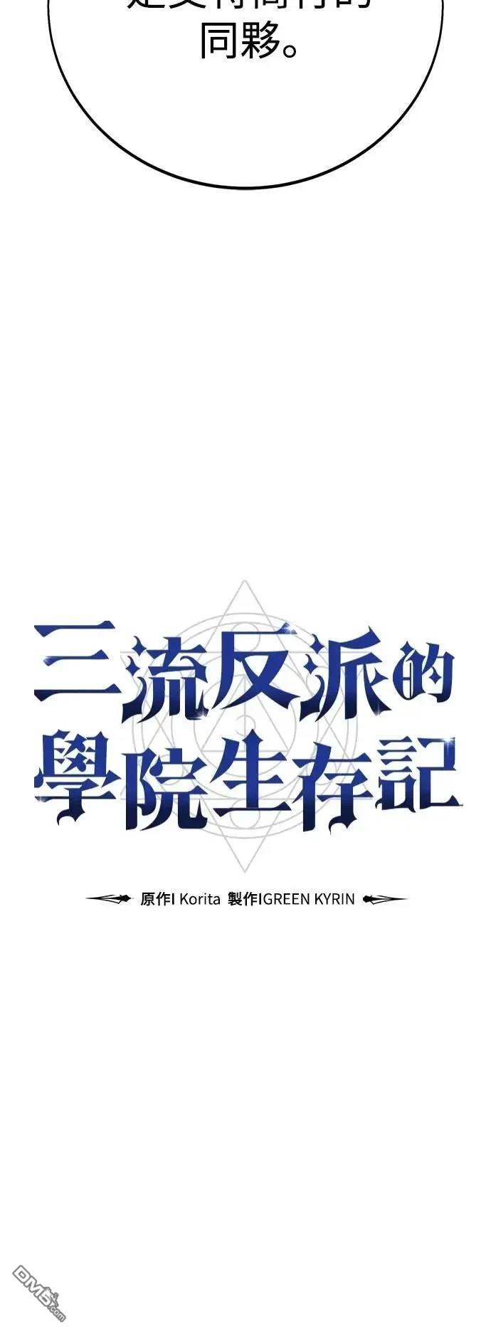 第61话17