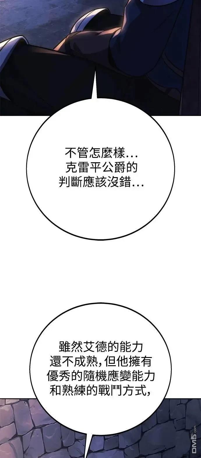 第61话2