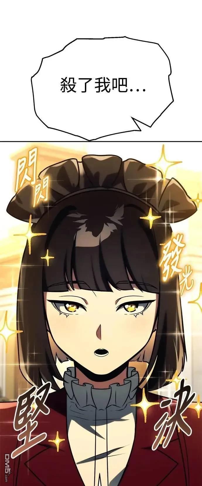 第61话22