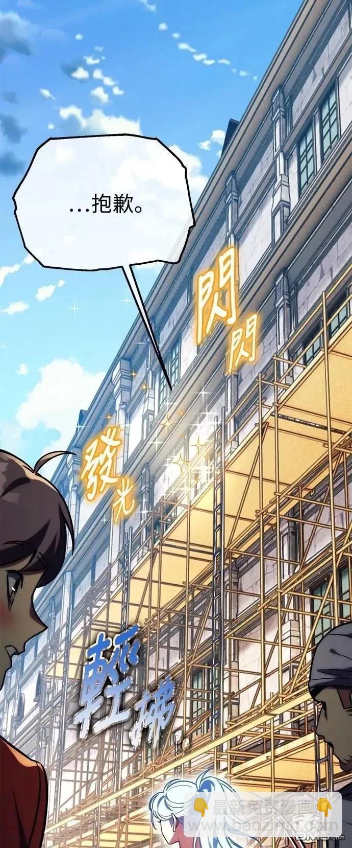 第61话24