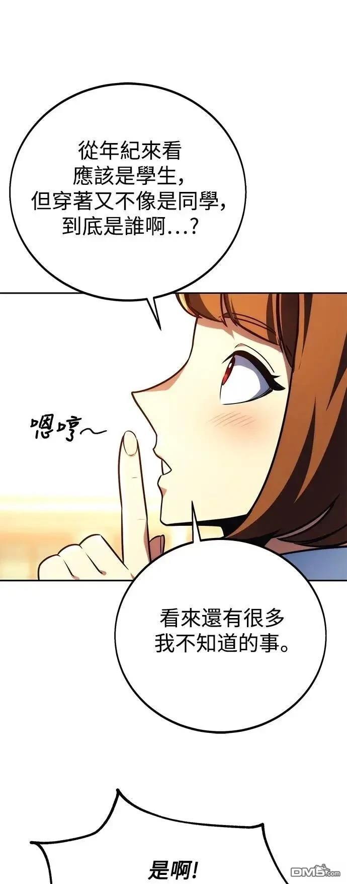 第61话29