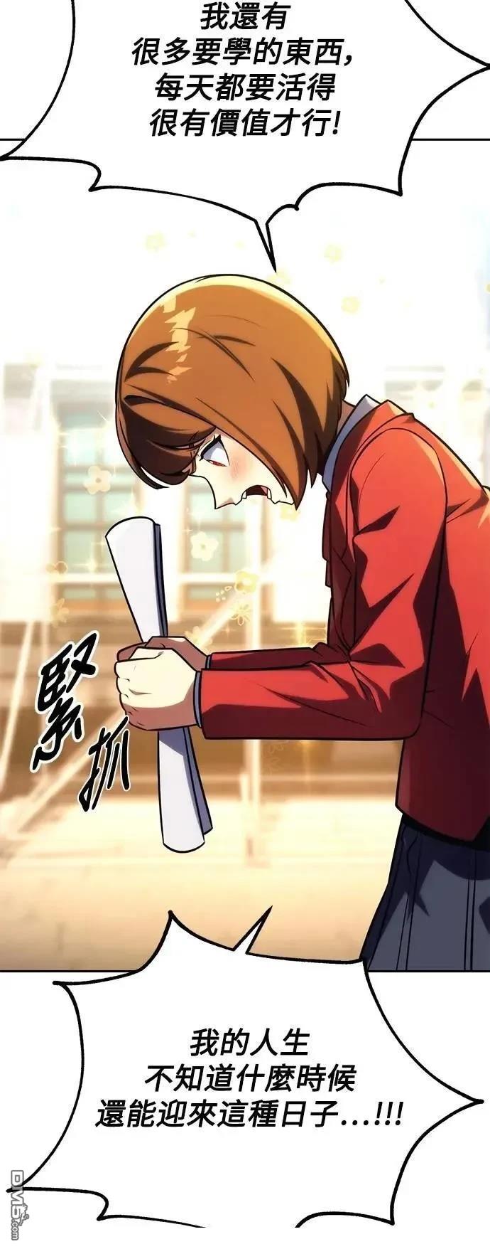 第61话30