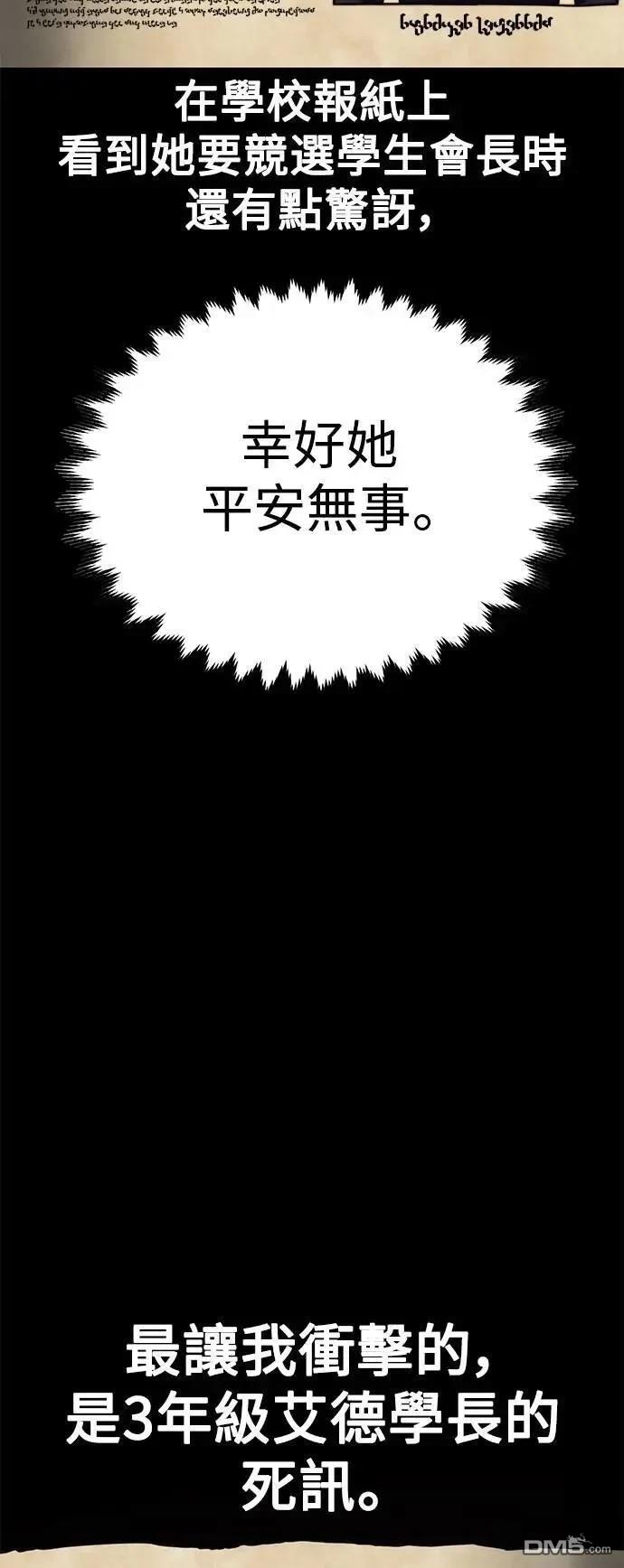 第61话34
