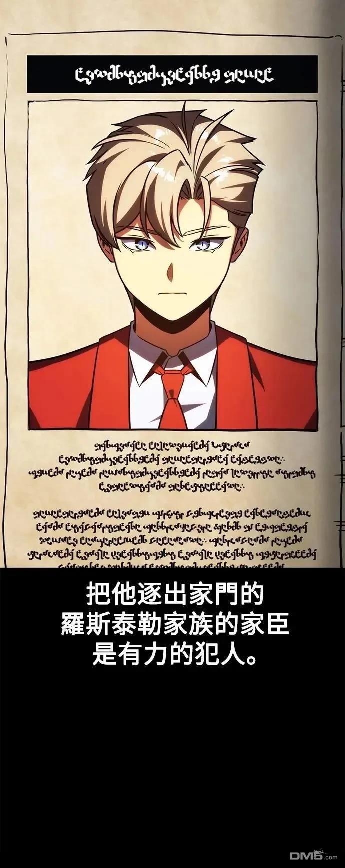 第61话35