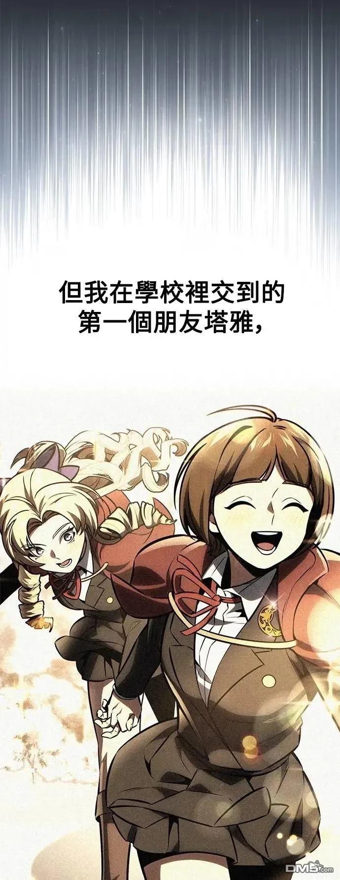 第61话38