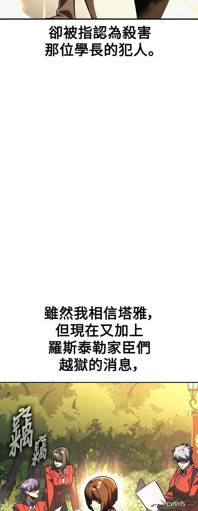 第61话39