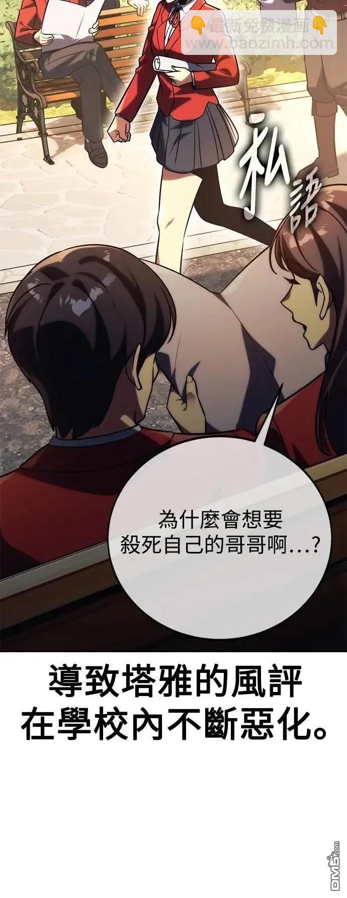 第61话40