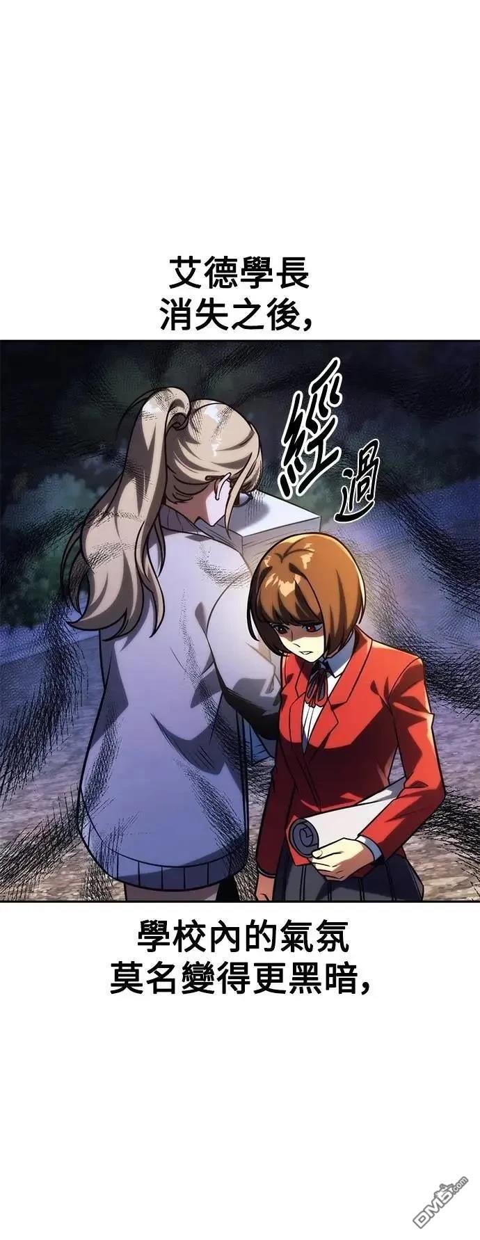 第61话41