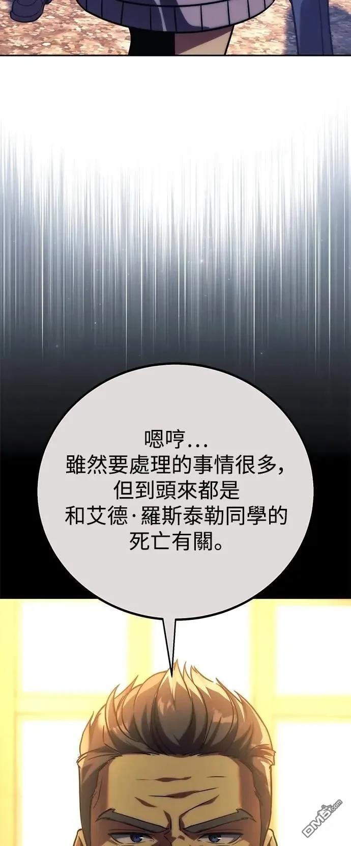 第61话43