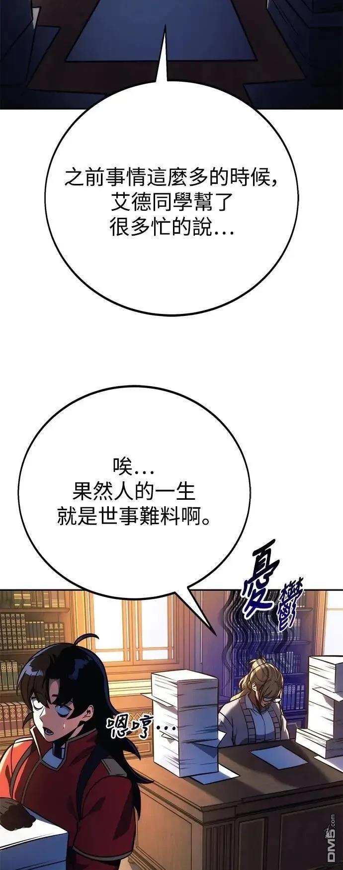 第61话47
