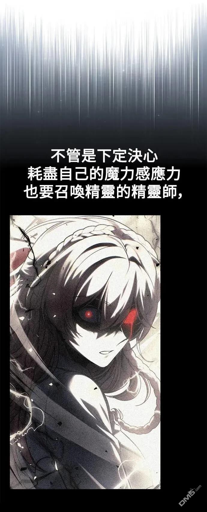 第61话5