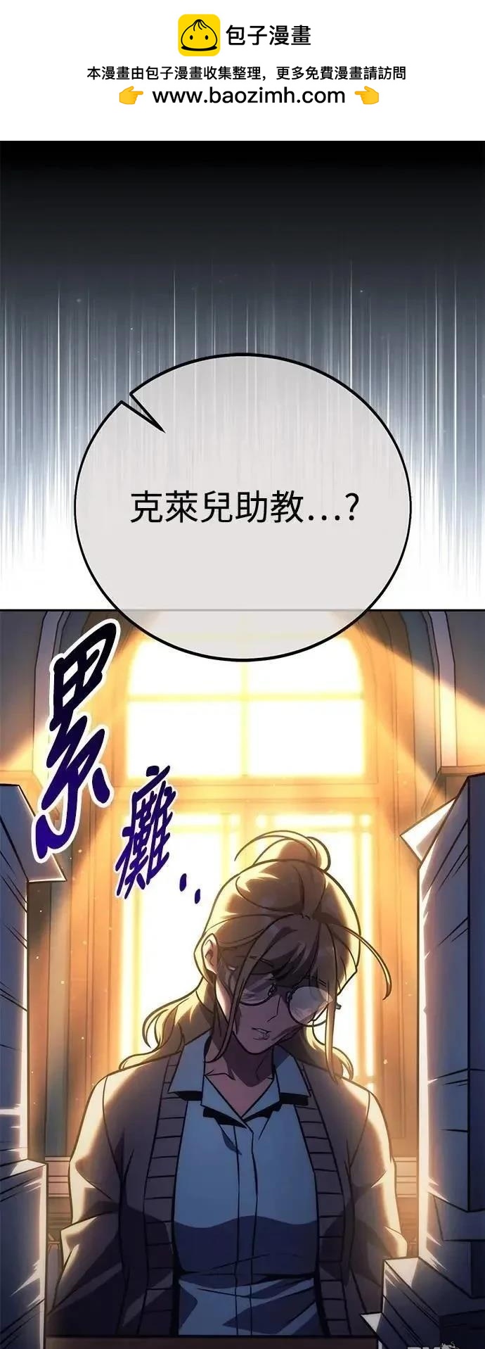 第61话50