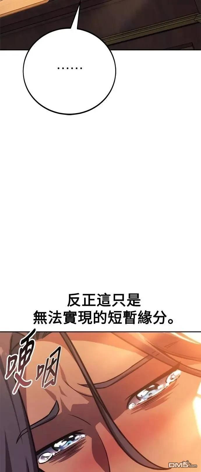 第61话54