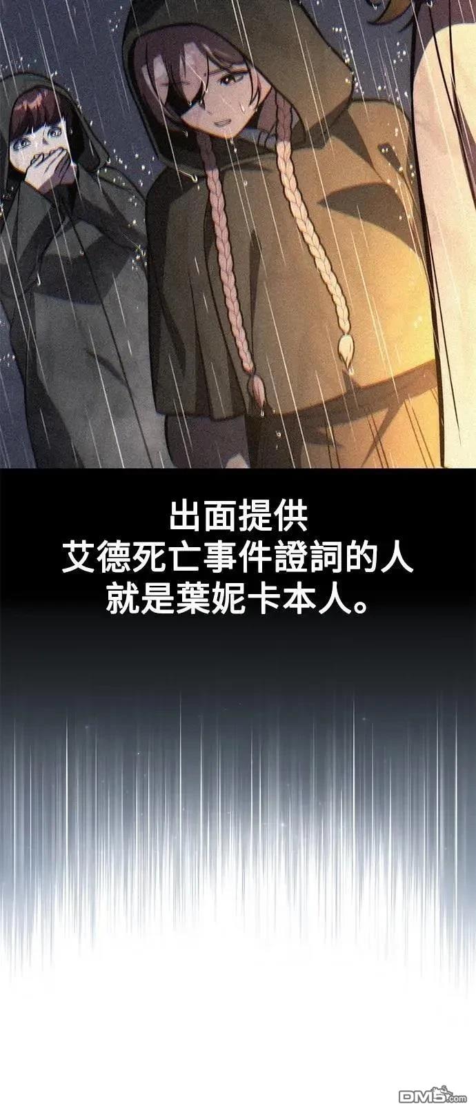 第61话57