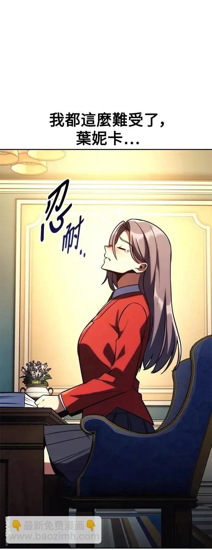 第61话58