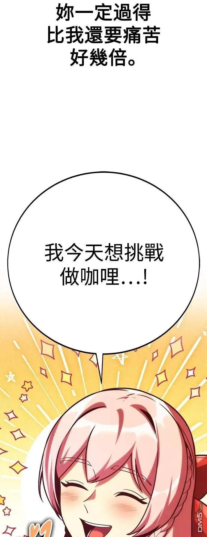第61话59