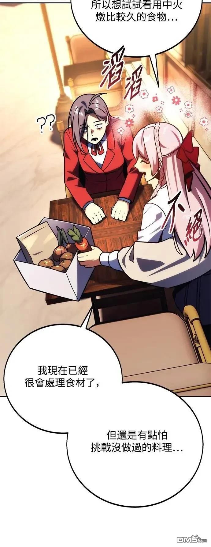 第61话61