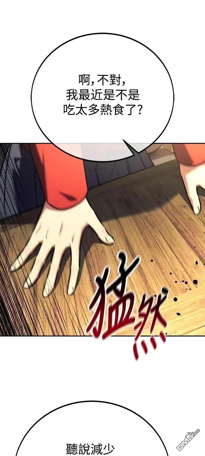 第61话62