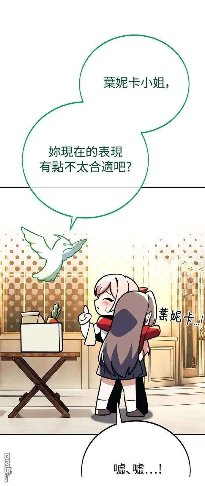 第61话67