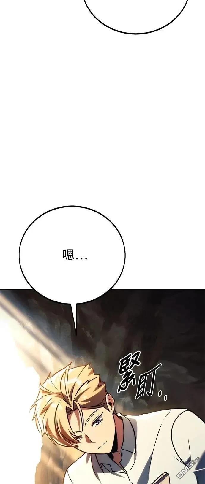 第61话68