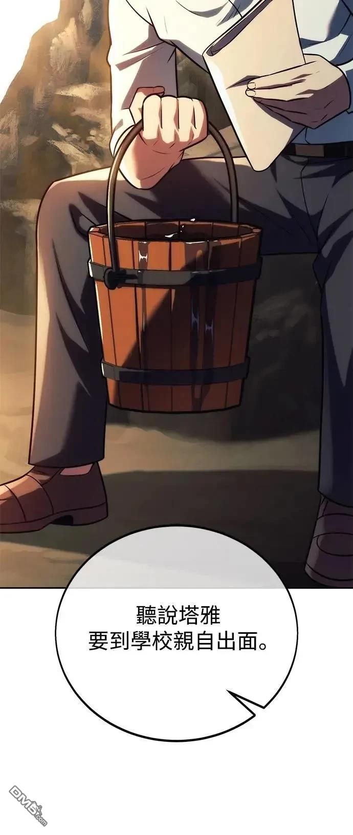 第61话69