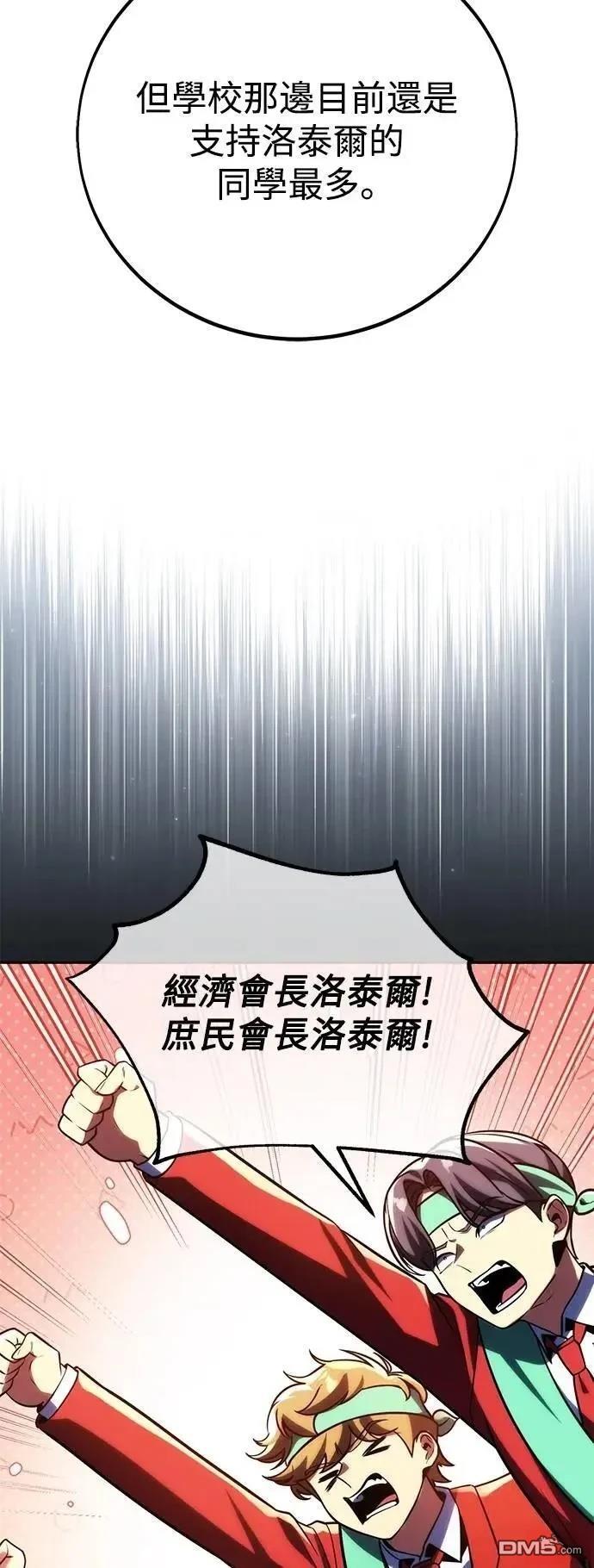 第61话72